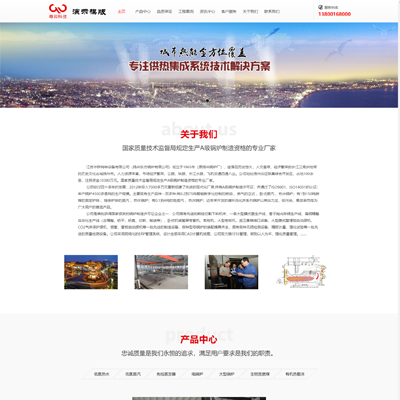 华越模板